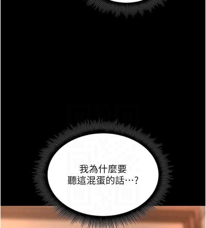 [韩国漫画] 狱火重生 剧情,职场#[164P]-53