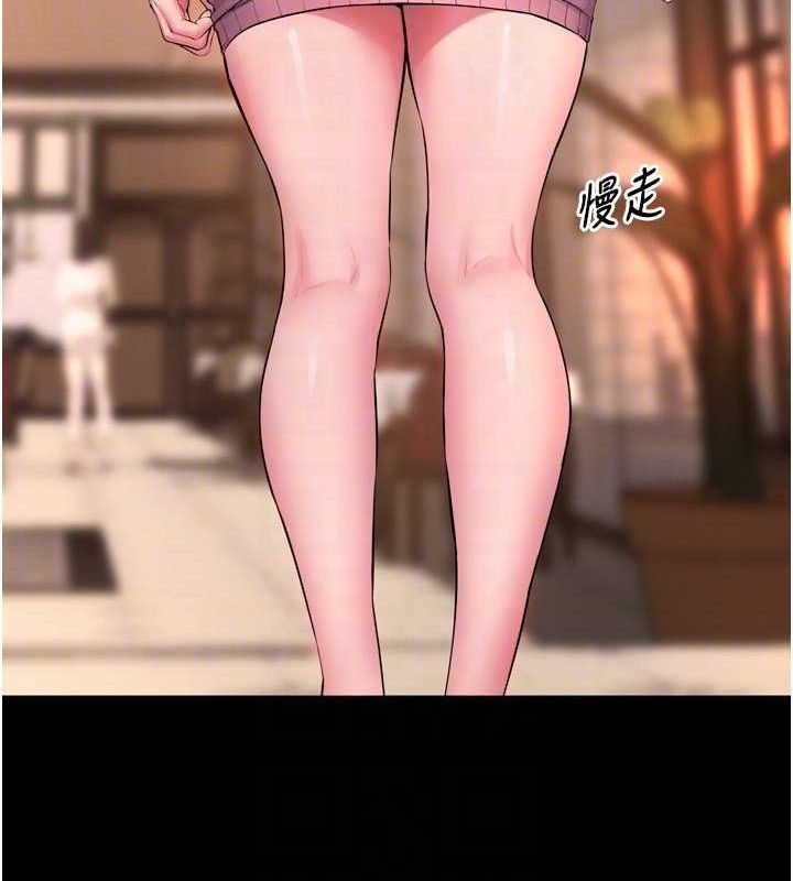 [韩国漫画] 狱火重生 剧情,职场#[164P]-55