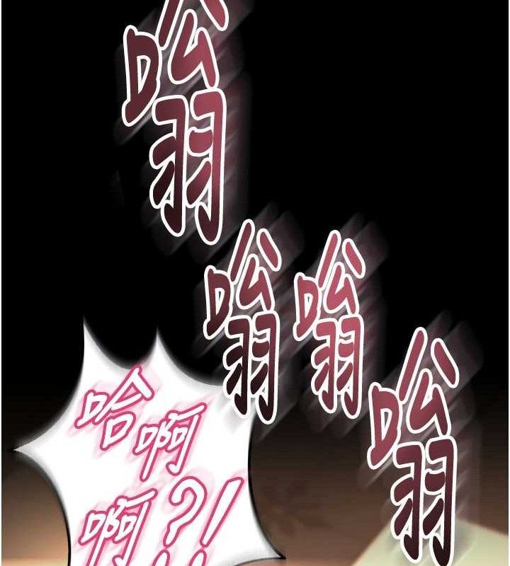 [韩国漫画] 狱火重生 剧情,职场#[164P]-58