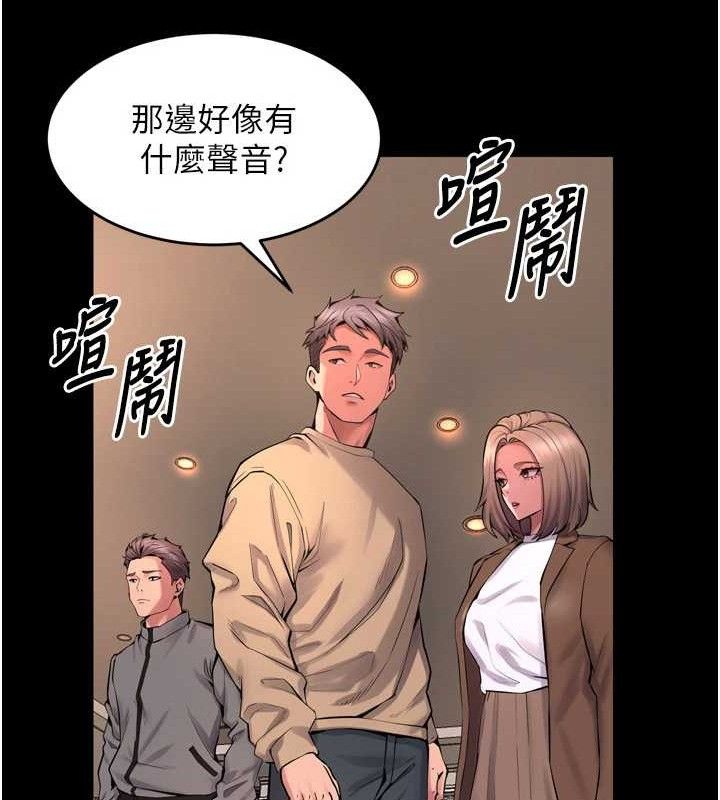 [韩国漫画] 狱火重生 剧情,职场#[164P]-66