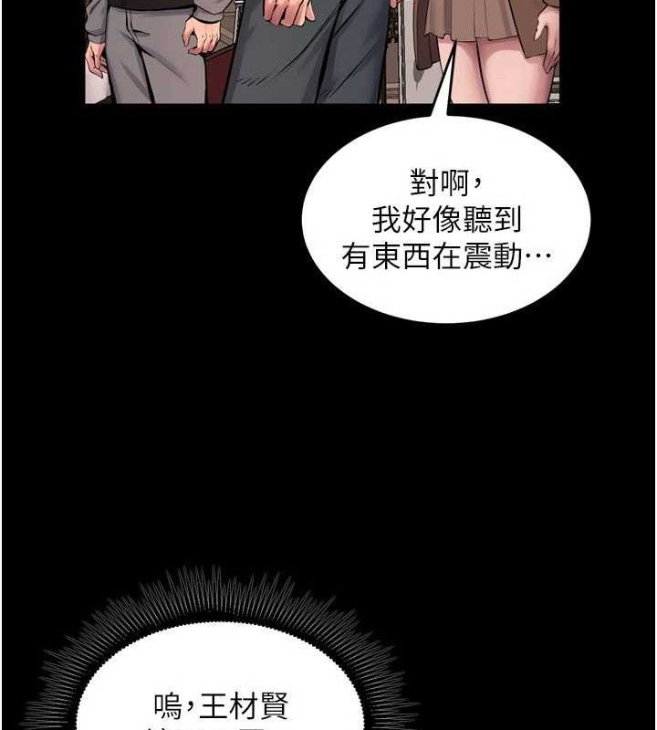 [韩国漫画] 狱火重生 剧情,职场#[164P]-67