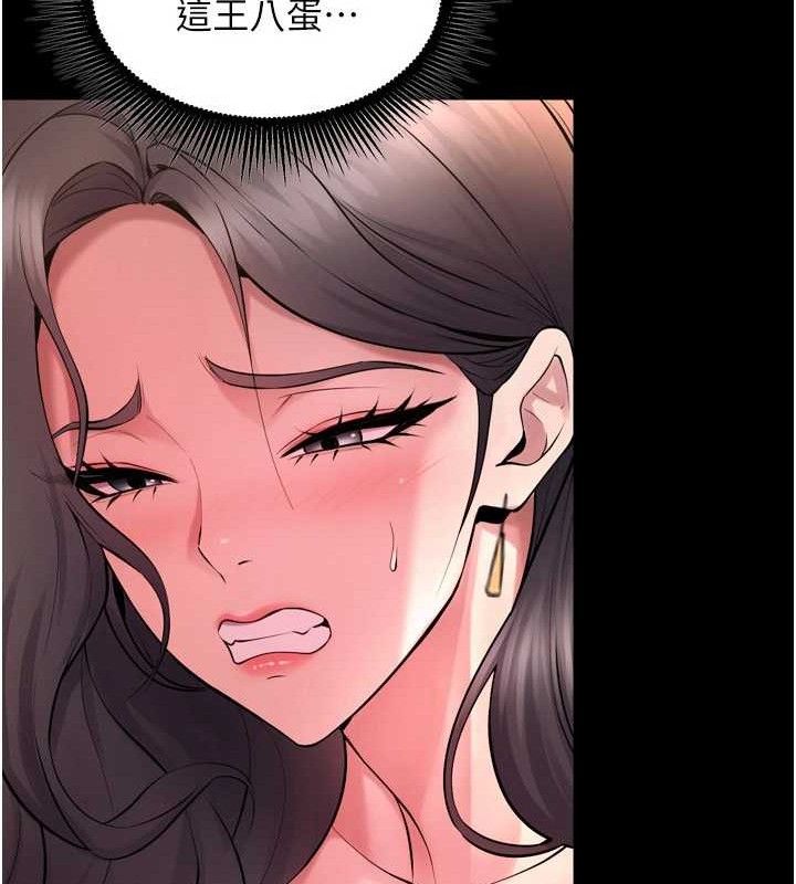 [韩国漫画] 狱火重生 剧情,职场#[164P]-68