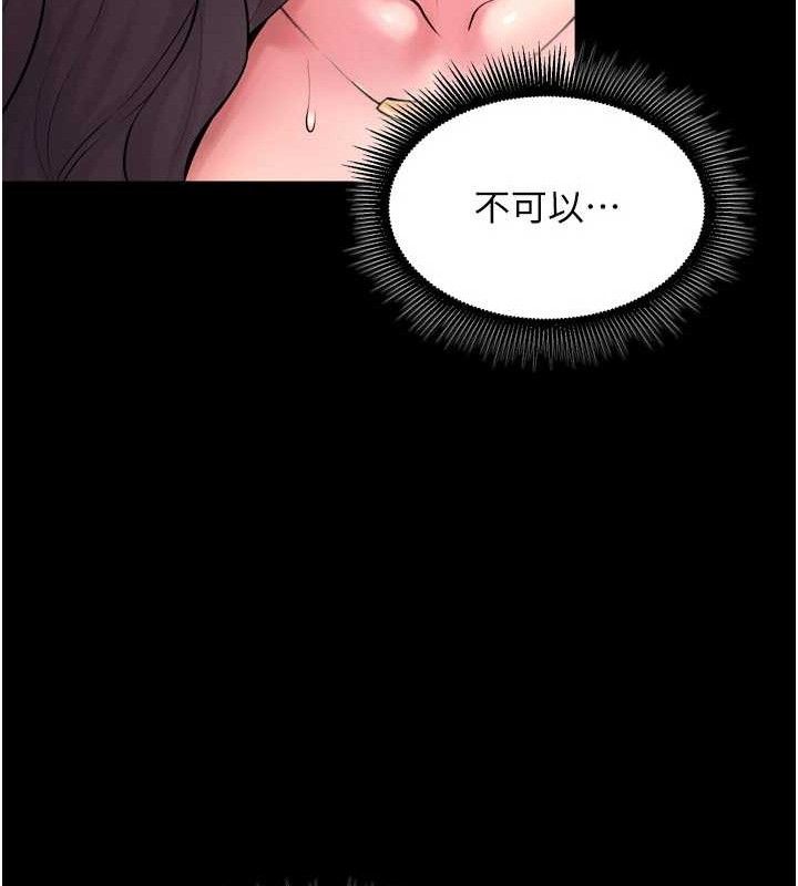 [韩国漫画] 狱火重生 剧情,职场#[164P]-69