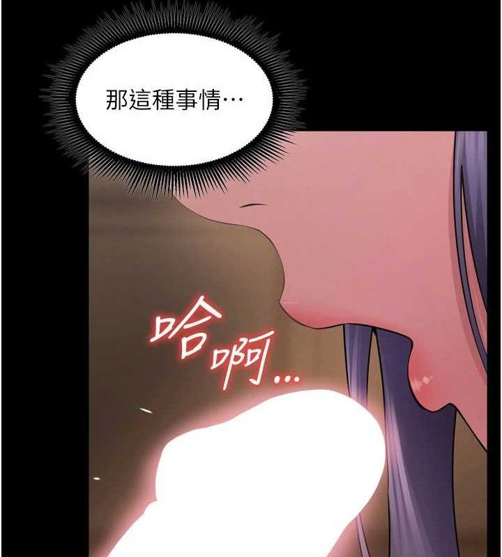 [韩国漫画] 狱火重生 剧情,职场#[164P]-7