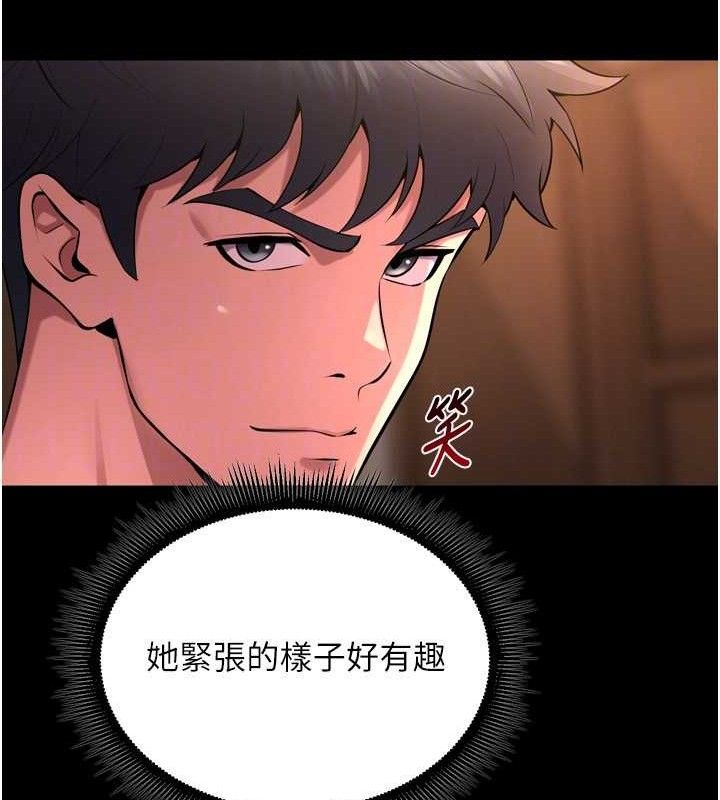 [韩国漫画] 狱火重生 剧情,职场#[164P]-74