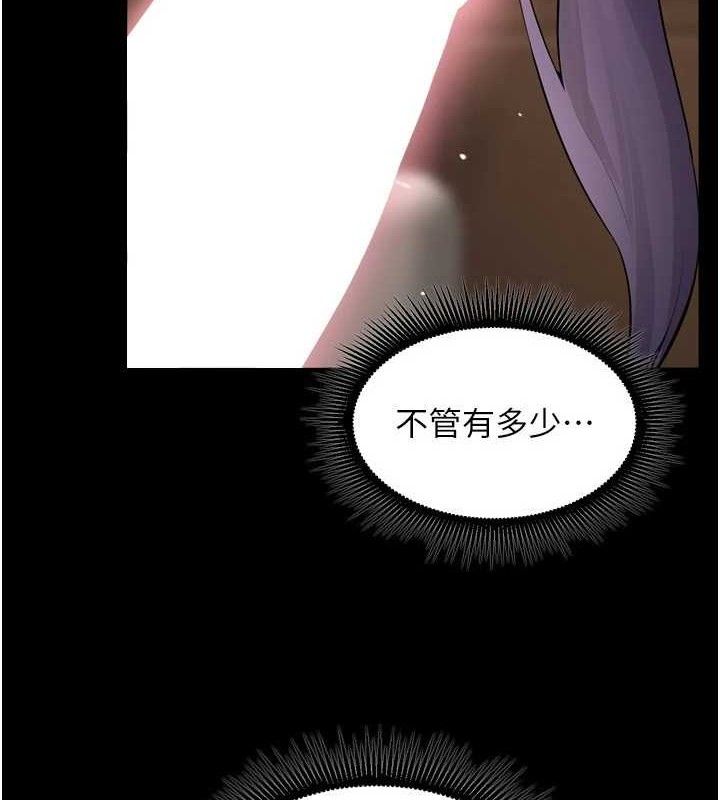 [韩国漫画] 狱火重生 剧情,职场#[164P]-8