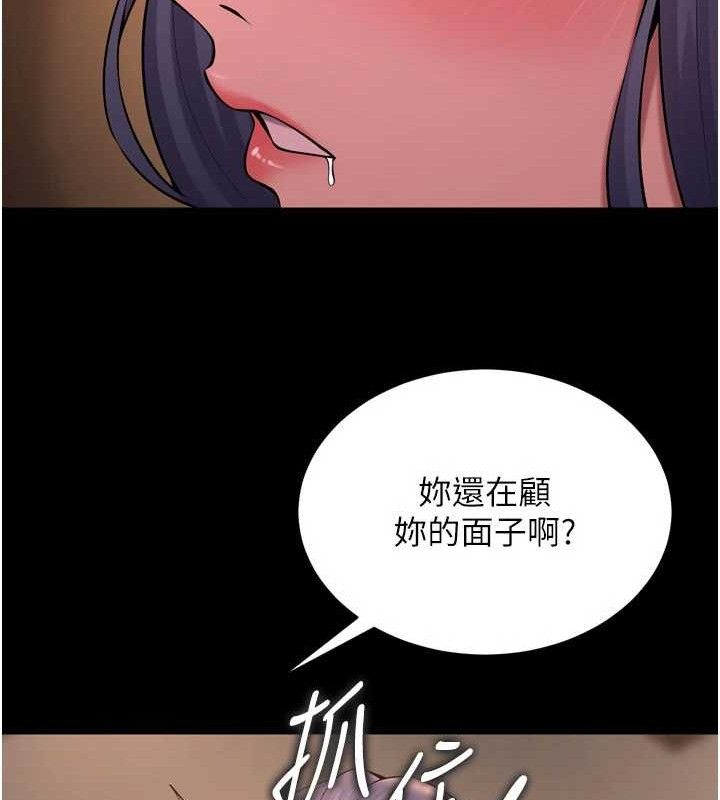 [韩国漫画] 狱火重生 剧情,职场#[164P]-80