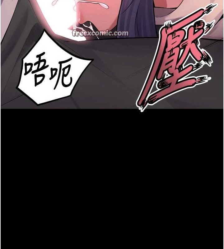 [韩国漫画] 狱火重生 剧情,职场#[164P]-84