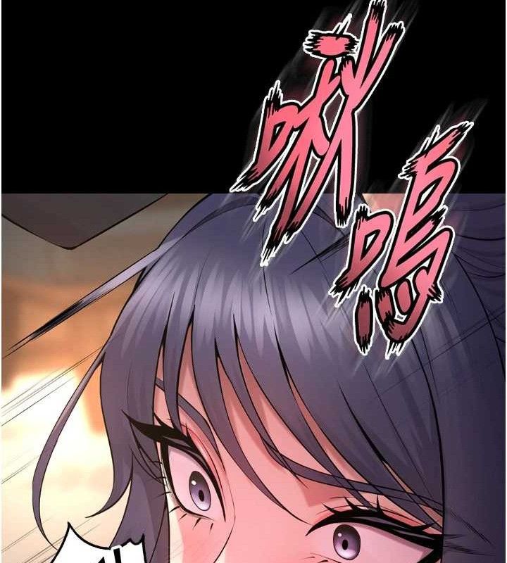 [韩国漫画] 狱火重生 剧情,职场#[164P]-92