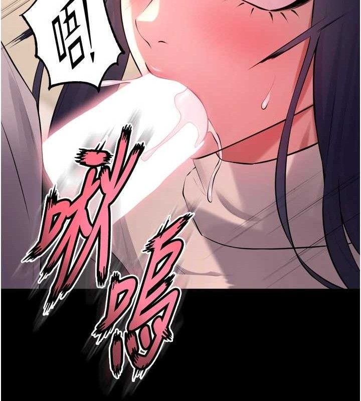 [韩国漫画] 狱火重生 剧情,职场#[164P]-93