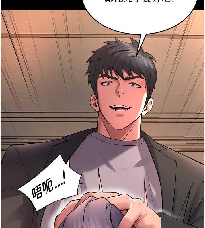 [韩国漫画] 狱火重生 剧情,职场#[164P]-95