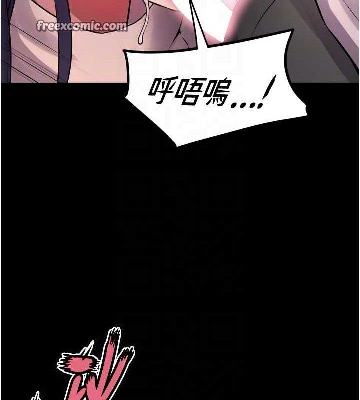 [韩国漫画] 狱火重生 剧情,职场#[164P]-98