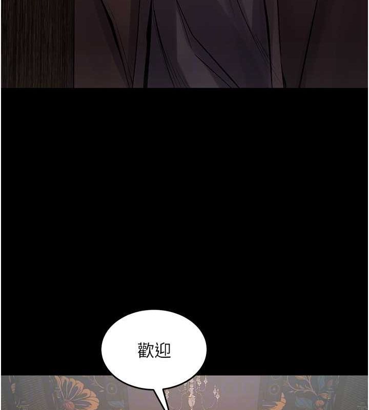 [韩国漫画] 狱火重生 剧情,职场#[308P]-102