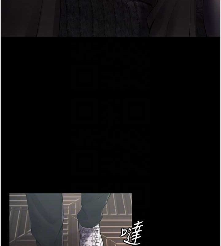 [韩国漫画] 狱火重生 剧情,职场#[308P]-106