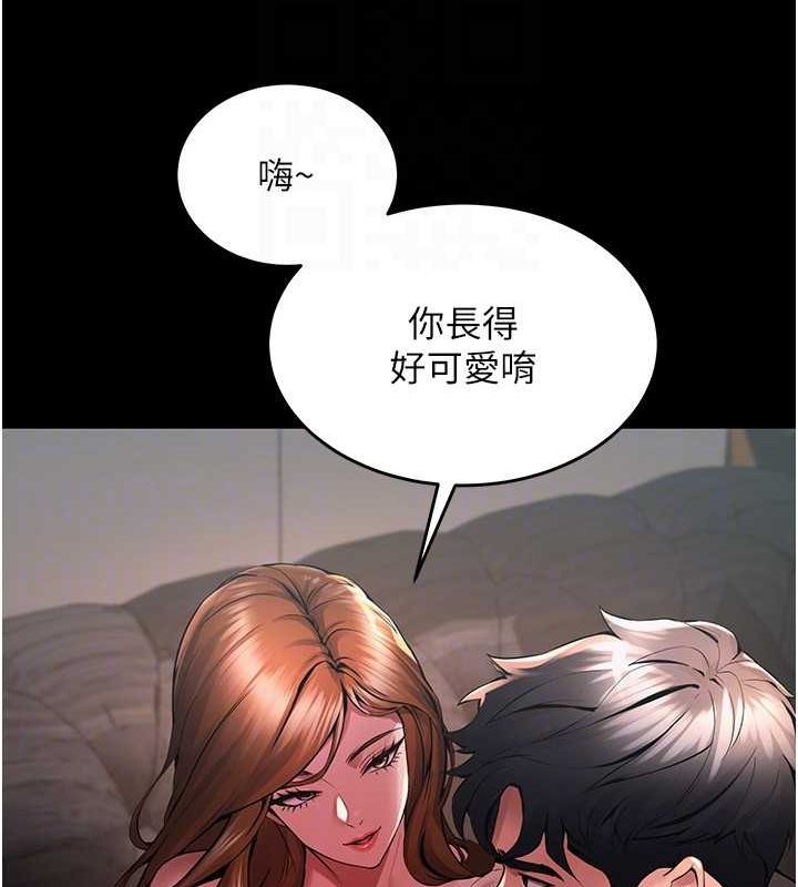 [韩国漫画] 狱火重生 剧情,职场#[308P]-113