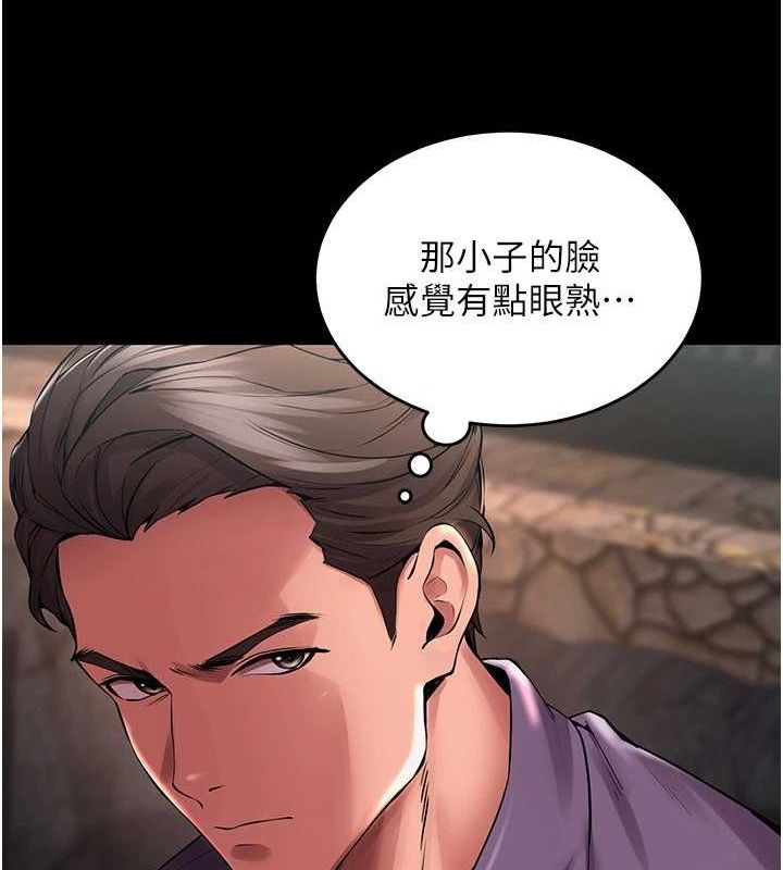 [韩国漫画] 狱火重生 剧情,职场#[308P]-116