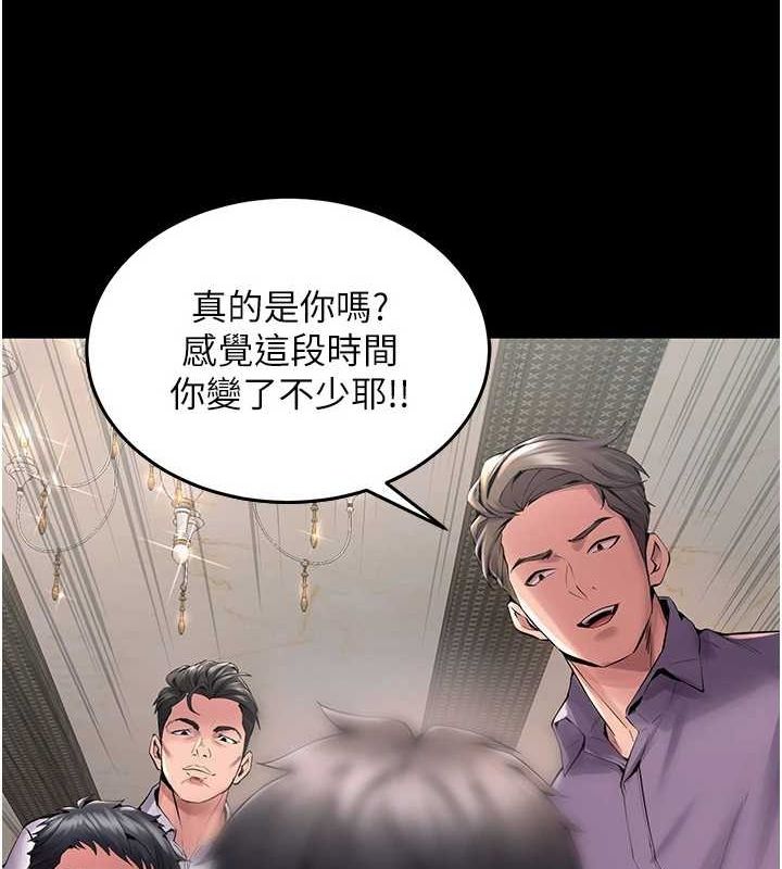 [韩国漫画] 狱火重生 剧情,职场#[308P]-123