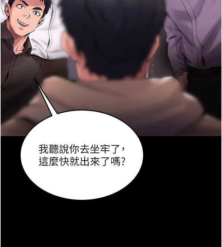 [韩国漫画] 狱火重生 剧情,职场#[308P]-124