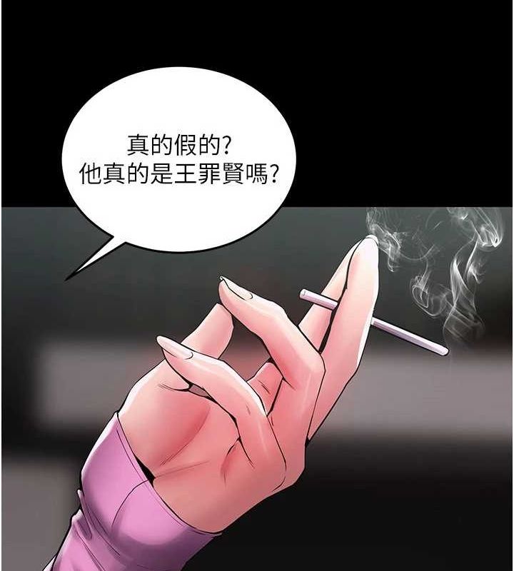 [韩国漫画] 狱火重生 剧情,职场#[308P]-125