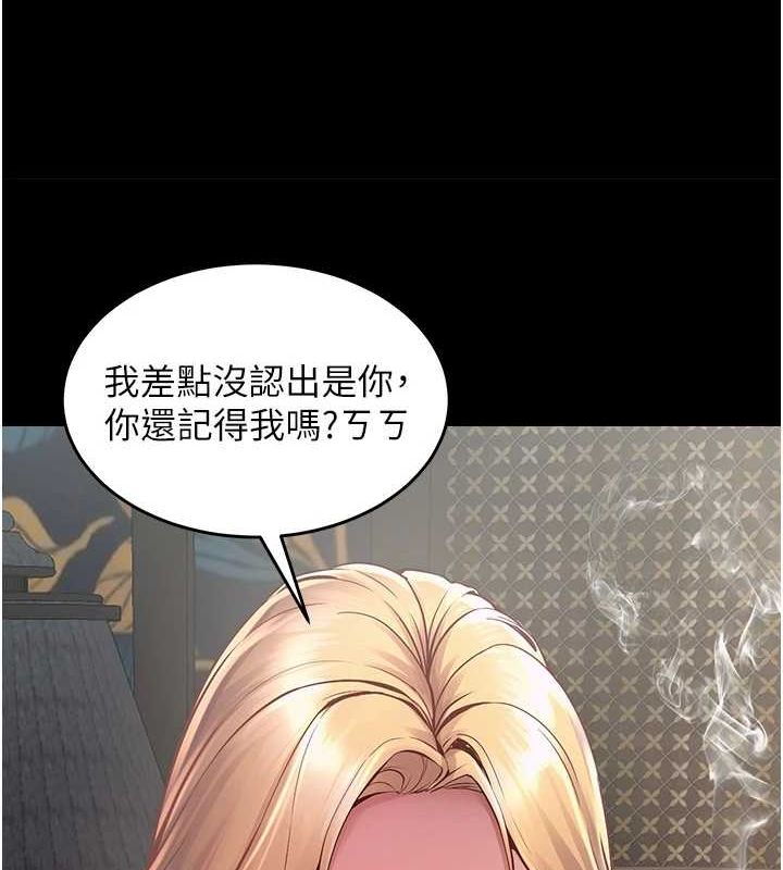 [韩国漫画] 狱火重生 剧情,职场#[308P]-129