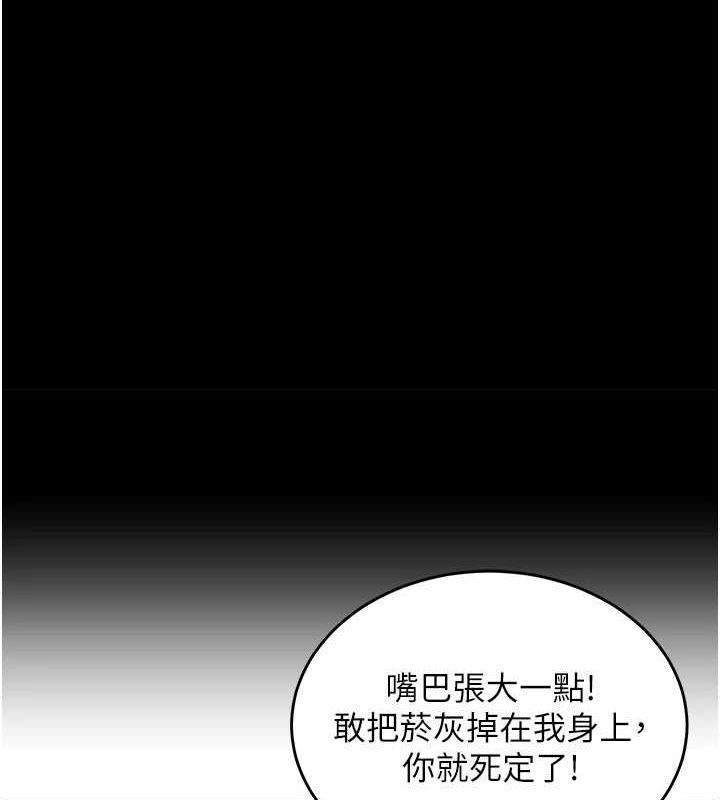 [韩国漫画] 狱火重生 剧情,职场#[308P]-133