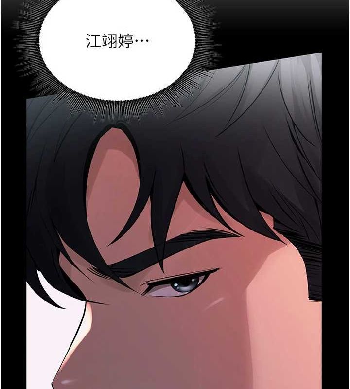 [韩国漫画] 狱火重生 剧情,职场#[308P]-136