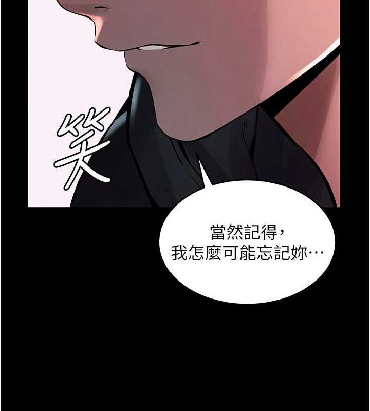 [韩国漫画] 狱火重生 剧情,职场#[308P]-137