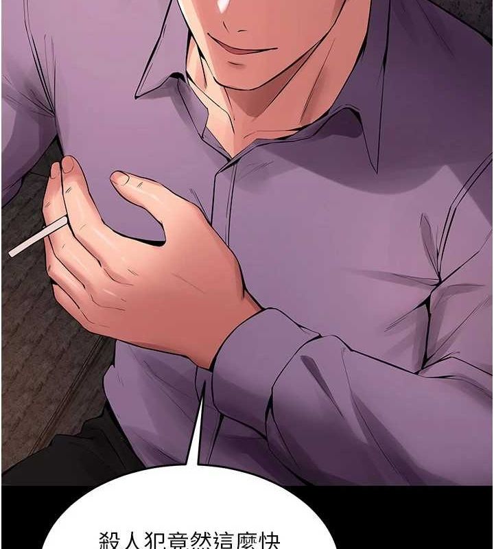 [韩国漫画] 狱火重生 剧情,职场#[308P]-141