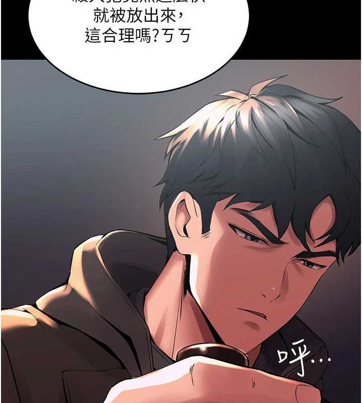 [韩国漫画] 狱火重生 剧情,职场#[308P]-142