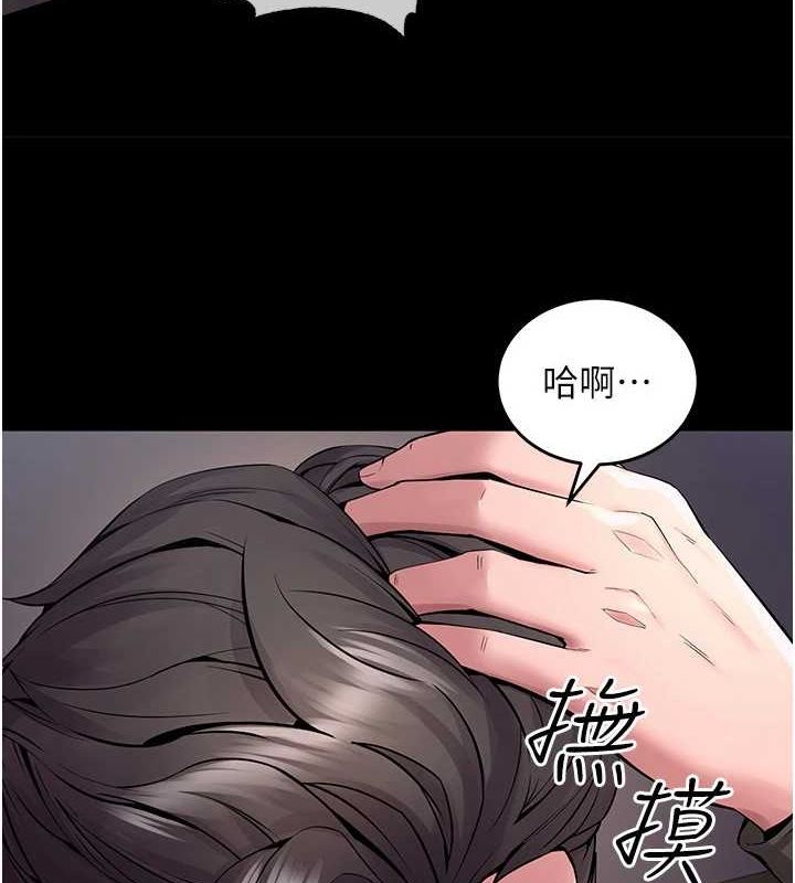 [韩国漫画] 狱火重生 剧情,职场#[308P]-146