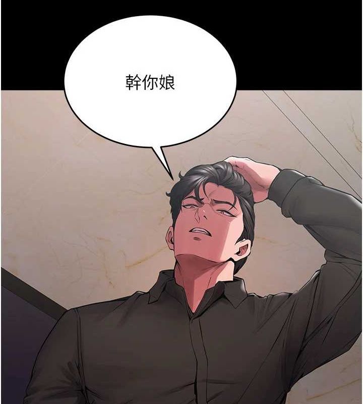 [韩国漫画] 狱火重生 剧情,职场#[308P]-148