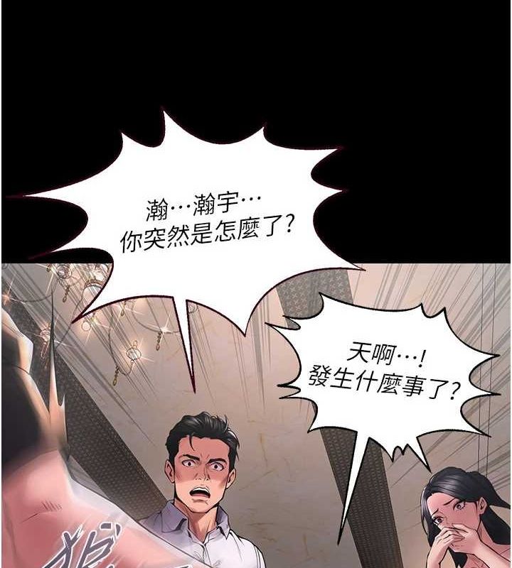 [韩国漫画] 狱火重生 剧情,职场#[308P]-155