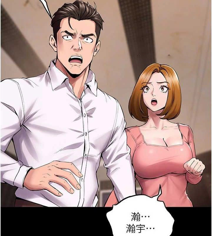 [韩国漫画] 狱火重生 剧情,职场#[308P]-164