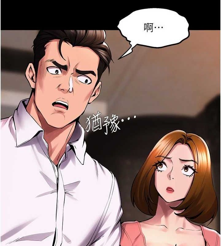 [韩国漫画] 狱火重生 剧情,职场#[308P]-168