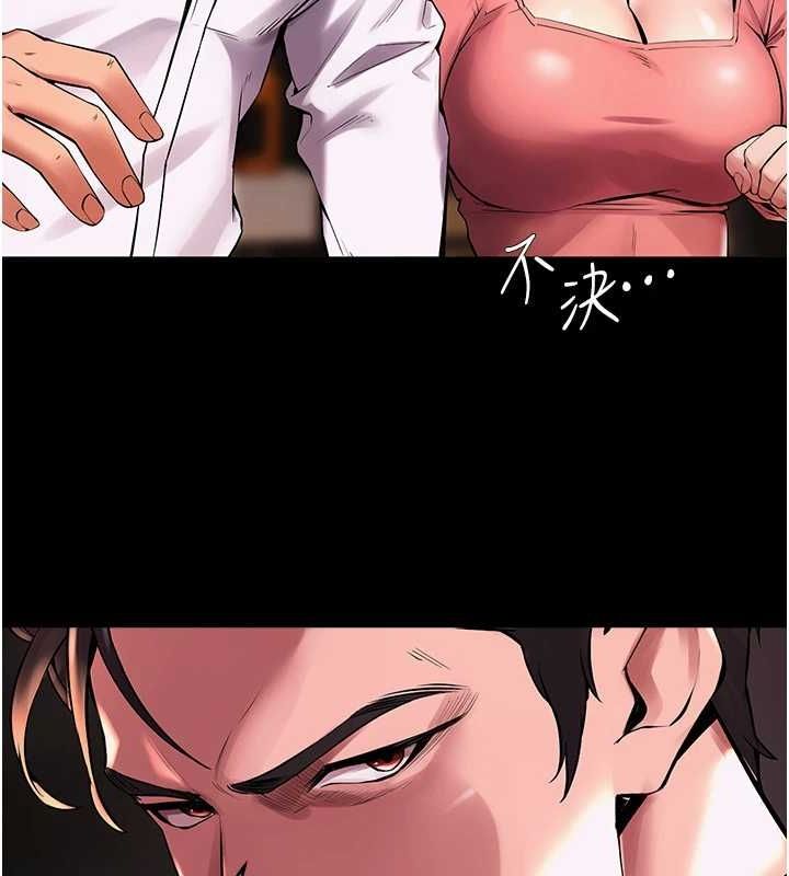 [韩国漫画] 狱火重生 剧情,职场#[308P]-169