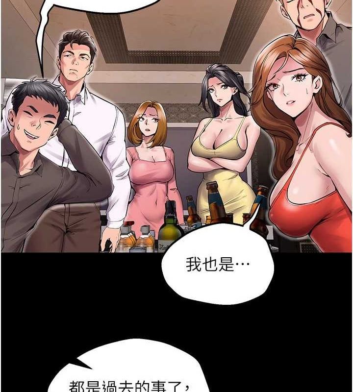 [韩国漫画] 狱火重生 剧情,职场#[308P]-171