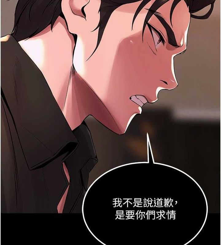 [韩国漫画] 狱火重生 剧情,职场#[308P]-173