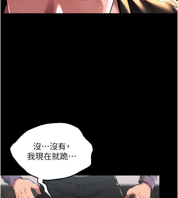 [韩国漫画] 狱火重生 剧情,职场#[308P]-178