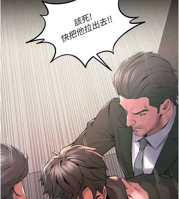 [韩国漫画] 狱火重生 剧情,职场#[308P]-19