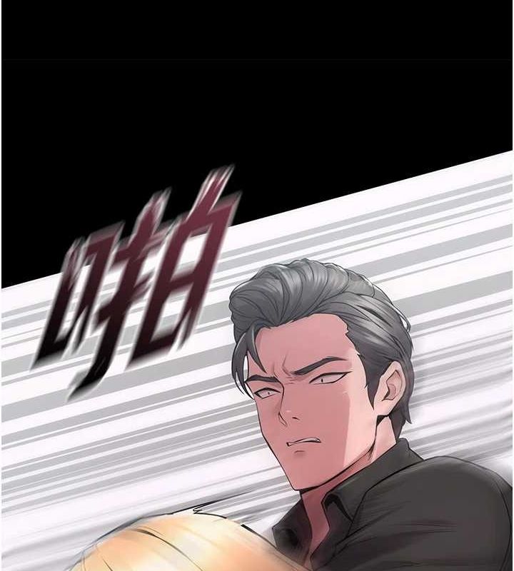 [韩国漫画] 狱火重生 剧情,职场#[308P]-192