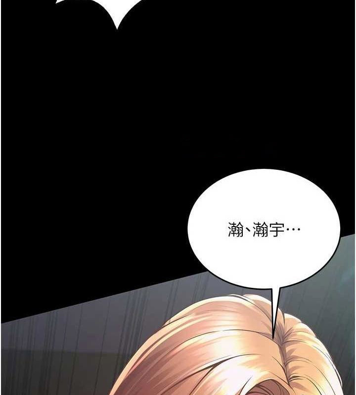 [韩国漫画] 狱火重生 剧情,职场#[308P]-194