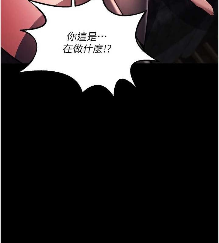 [韩国漫画] 狱火重生 剧情,职场#[308P]-197