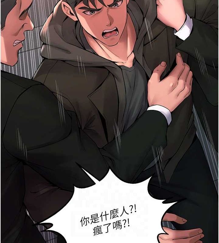 [韩国漫画] 狱火重生 剧情,职场#[308P]-20