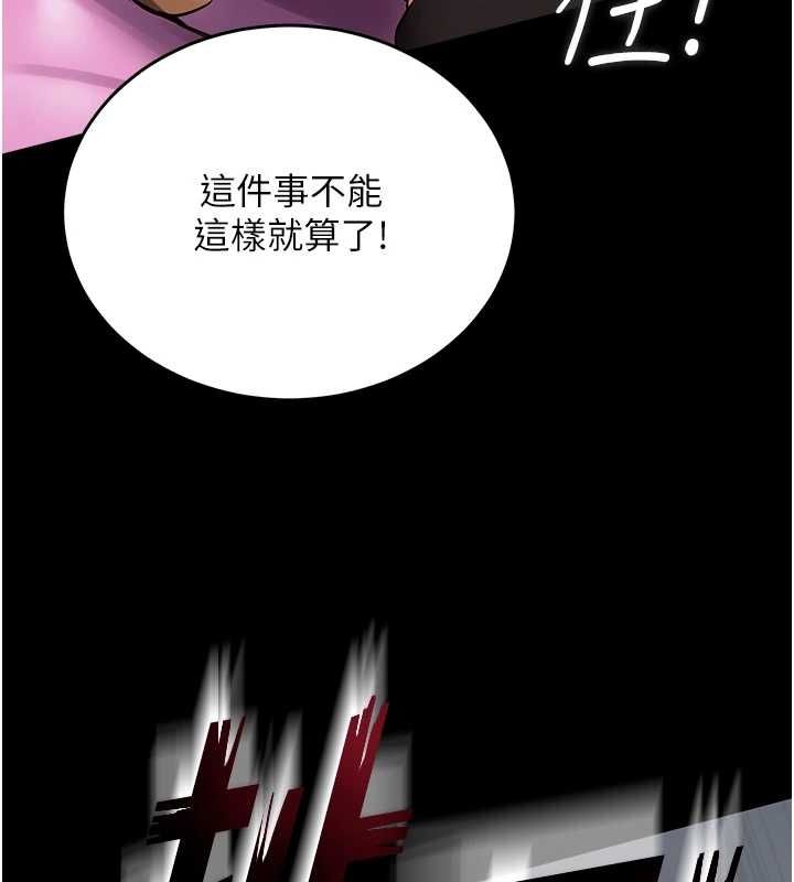 [韩国漫画] 狱火重生 剧情,职场#[308P]-206