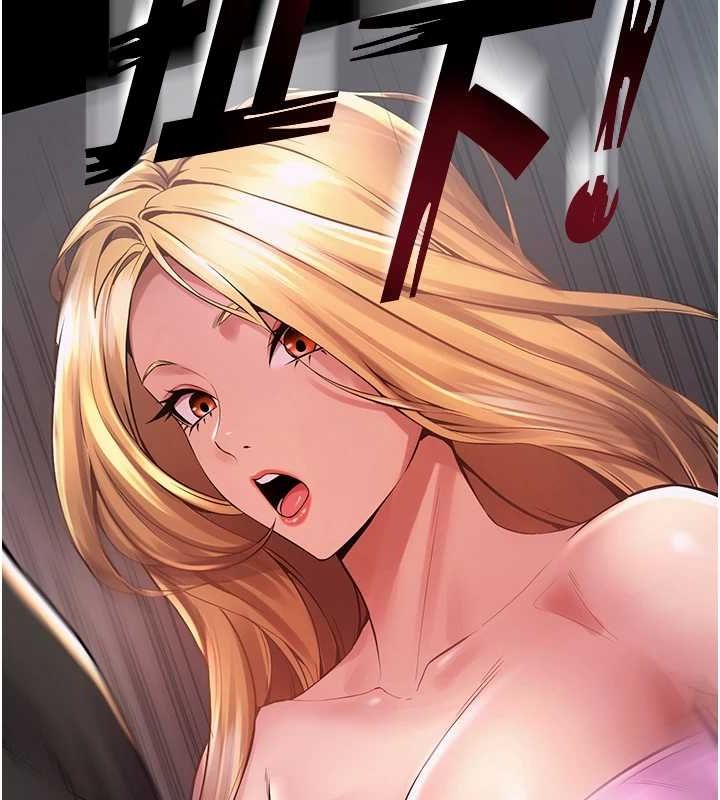 [韩国漫画] 狱火重生 剧情,职场#[308P]-207