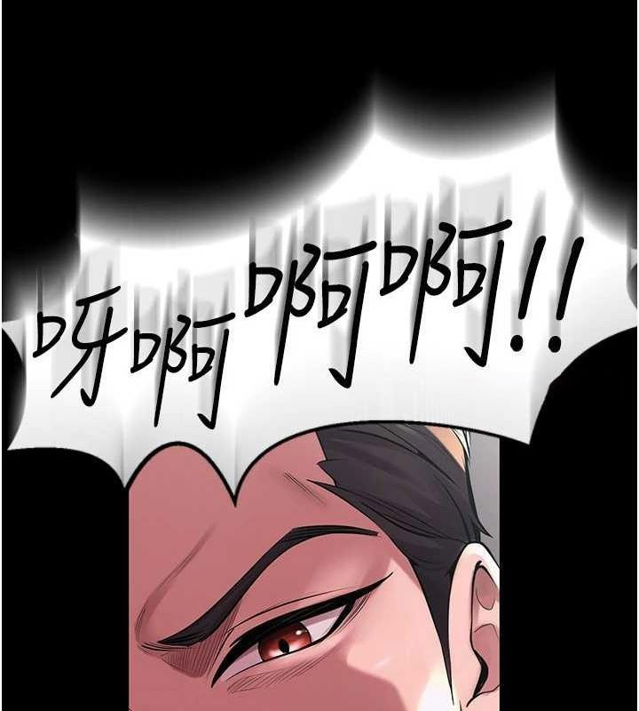 [韩国漫画] 狱火重生 剧情,职场#[308P]-209