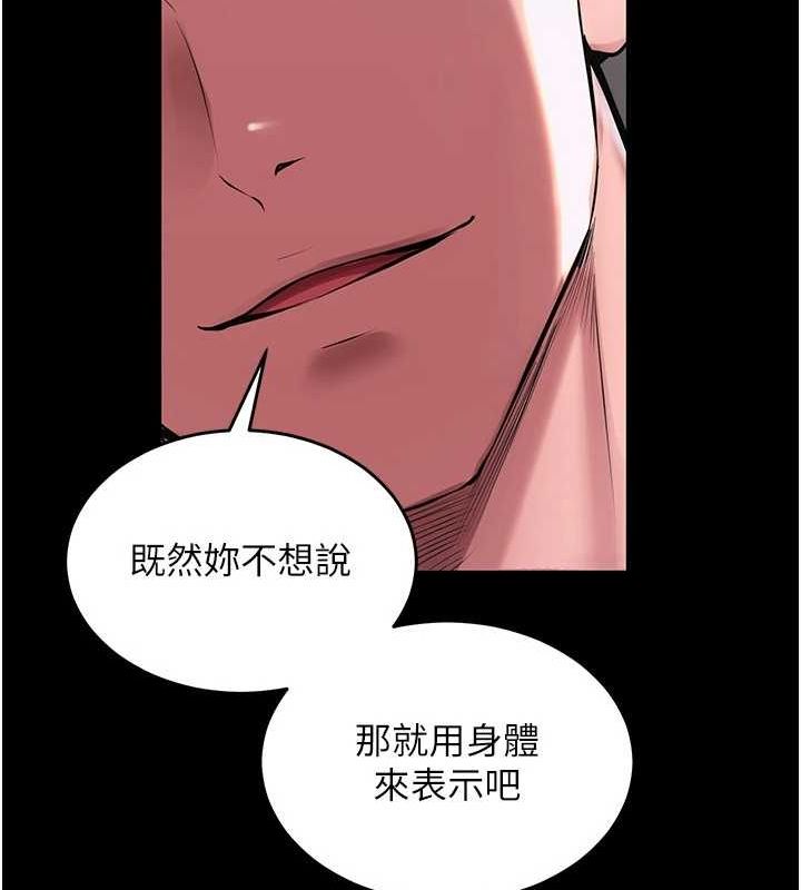 [韩国漫画] 狱火重生 剧情,职场#[308P]-210