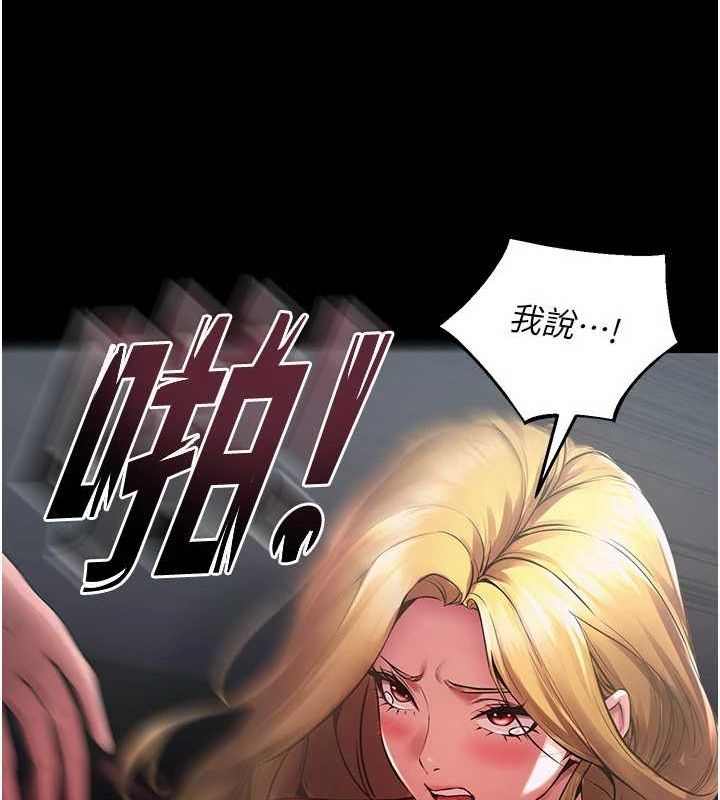 [韩国漫画] 狱火重生 剧情,职场#[308P]-213