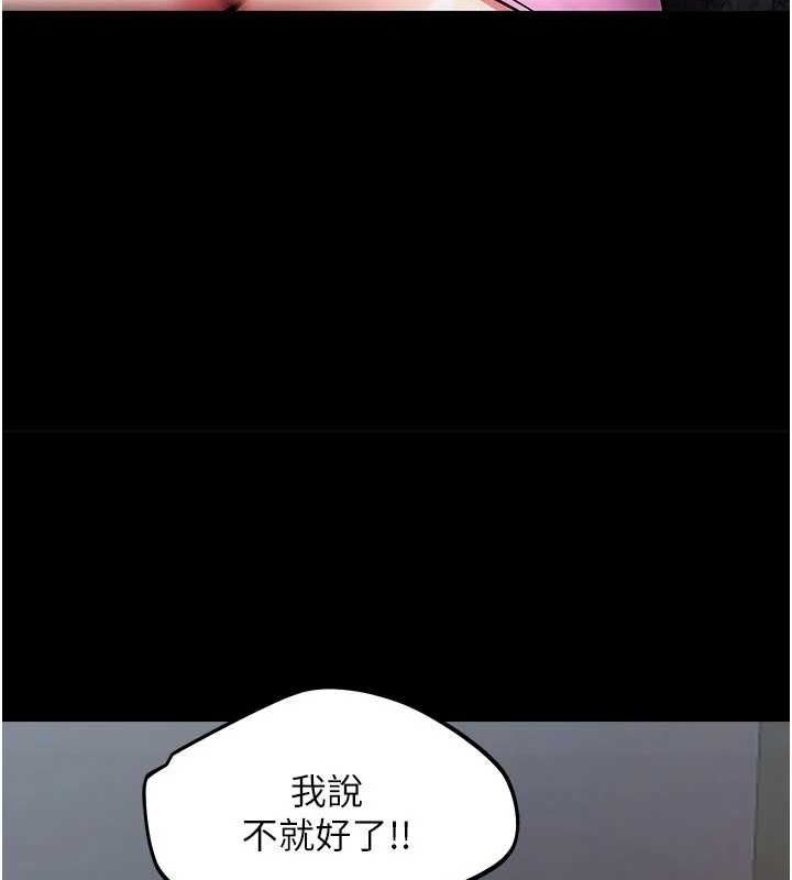 [韩国漫画] 狱火重生 剧情,职场#[308P]-215