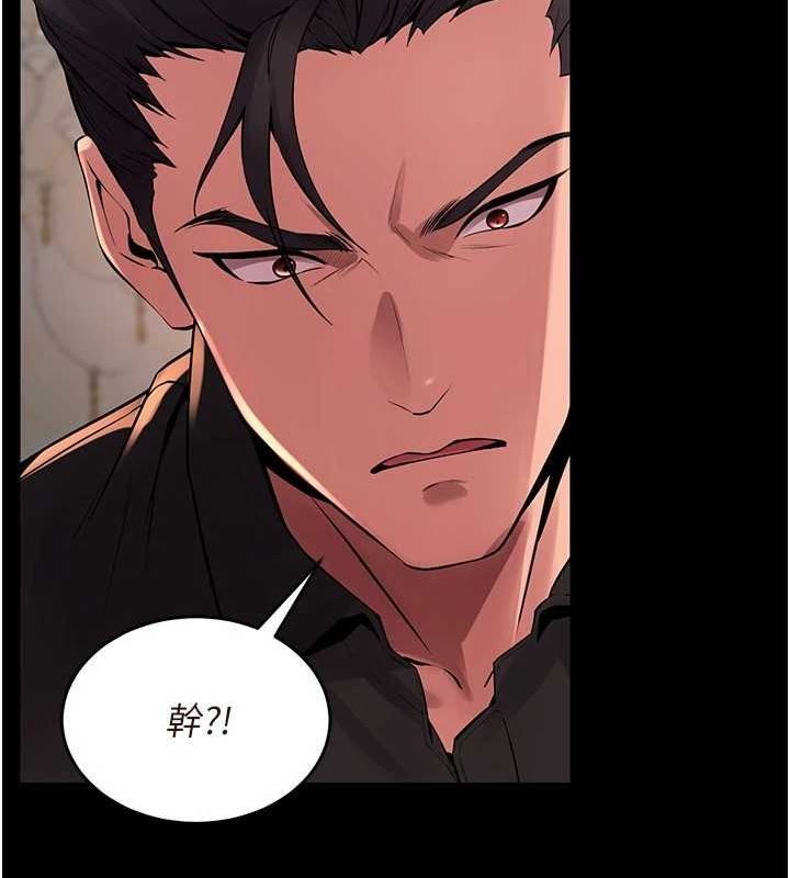 [韩国漫画] 狱火重生 剧情,职场#[308P]-223